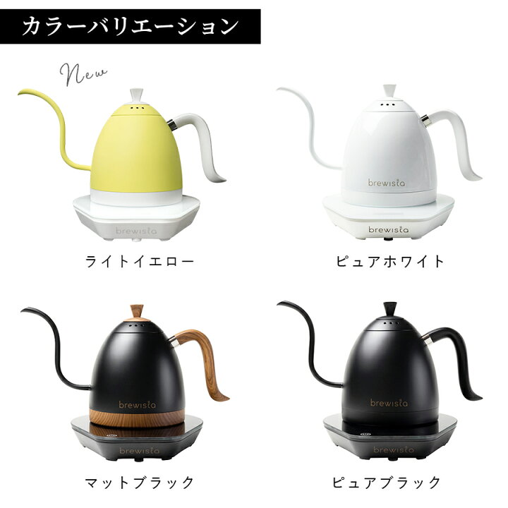 楽天市場】【ポイント15倍×特典付】brewista ブリューイスタ 0.6L 