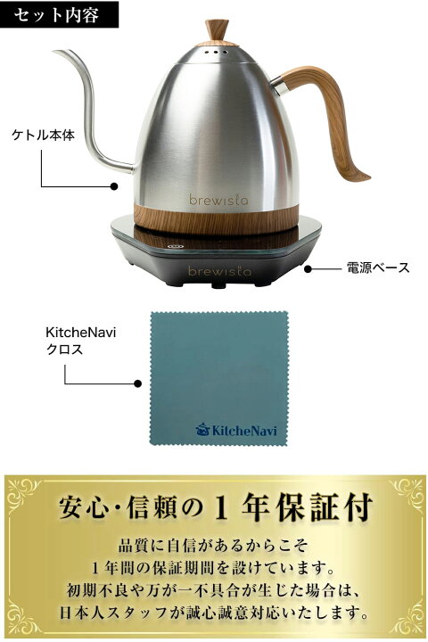 楽天市場】【ポイント13倍】Brewista ブリューイスタ 1.0L ステンレス 