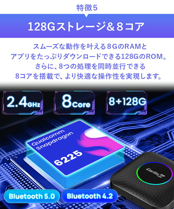 楽天市場】【日本正規代理店】CarlinKit Tbox Ambient Android 13.0 
