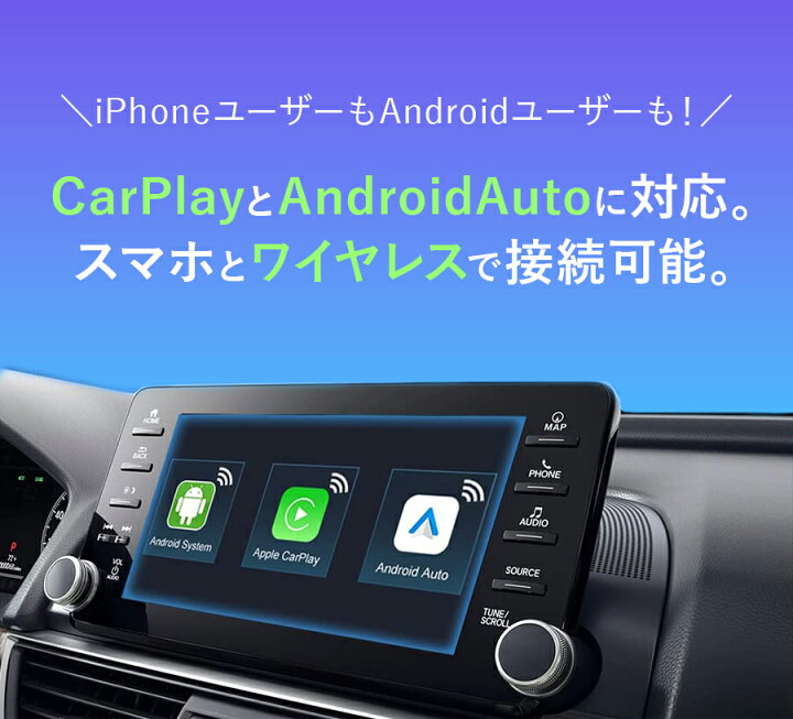 楽天市場】【日本正規代理店】CarlinKit Tbox Ambient Android 13.0 