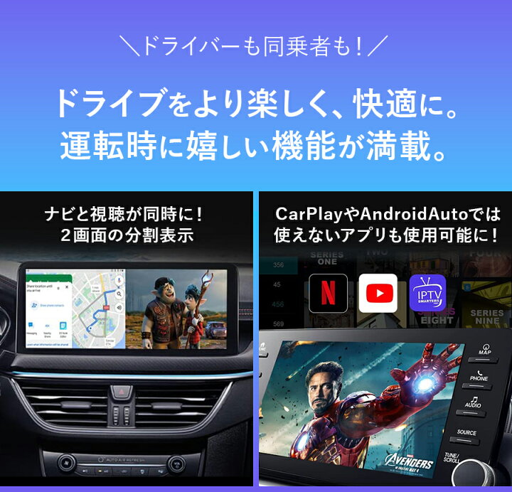 楽天市場】【日本正規代理店】CarlinKit Tbox Ambient Android 13.0 