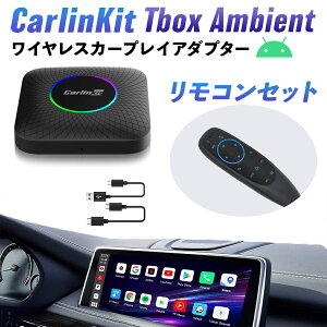 y{K㗝XzCarlinKit Tbox Ambient GA}EXRZbg Android 13.0 2 CX 128GB CarPlay Android AutoA_v^[ J[I[fBI AndroidVXe LCarPlayԗp 4G-LTE GPS