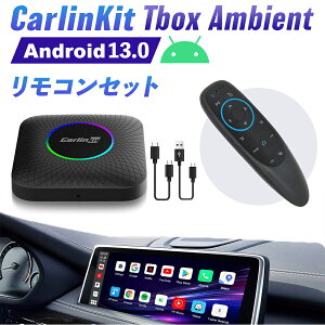 y{K㗝XzCarlinKit Tbox Ambient GA}EXRZbg Android 13.0 2 CX 128GB CarPlay Android AutoA_v^[ J[I[fBI AndroidVXe LCarPlayԗp 4G-LTE GPS