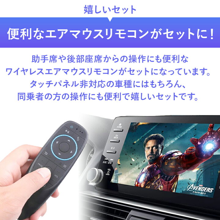 楽天市場】【日本正規代理店】CarlinKit Tbox Ambient エアマウス 