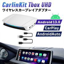 楽天市場】carlinkit v3 ai boxの通販