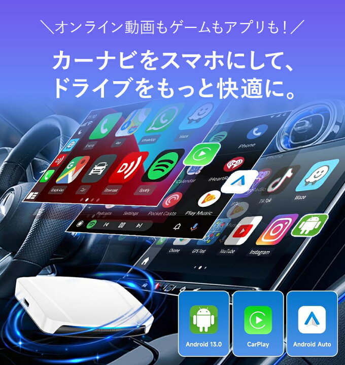 楽天市場】【日本正規代理店】CarlinKit Tbox UHD エアマウス 