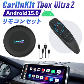【マラソン限定！ 8000円OFFクーポン】CarlinKit Tbox Ultra2 リモコンセット Android 15.0 画面2分割 ワイヤレス 128GB CarPlay Android Autoアダプター カーオーディオ Androidシステム 4G-LTE GPS カープレイ カーリンキット