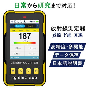 yK㗝Xۏ1Nzː GQ GMC-800 x ʌv KCK[JE^[ X   ˔\ ː o j^[ K} ː f[^ۑ USB[d PDF}jA 