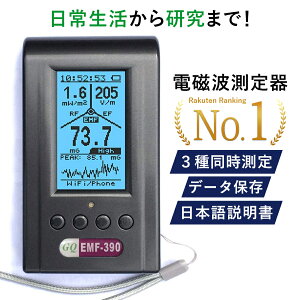 yK㗝Xۏ1Nzdg dgv GQ EMF-390 5GΉ }`tB[h f[^MO emf f[^ۑ USB[d PDF}jA { dE d dg dE }CNg 