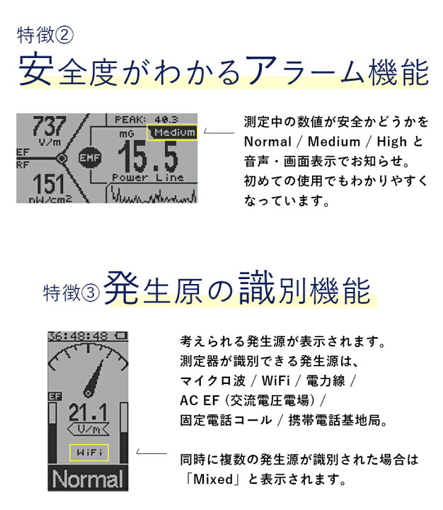 楽天市場】【正規代理店保証1年】電磁波測定器 電磁波計 GQ EMF-390 