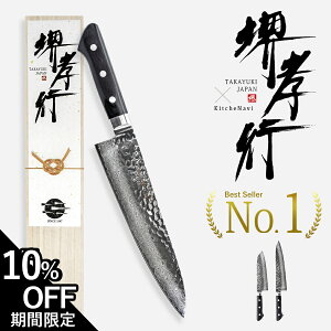 yBLACK FRIDAYI 10%OFFN[|zFs 33w _}XJX   V10 vg10 33wƖ  ؐn쏊  O El KitcheNaviR{ i n  Y { 蕨 Mtg v[