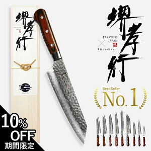 yBLACK FRIDAYI 10%OFFN[|zFs 33w _}XJX }zKj[  V10 vg10 33wƖ ؐn쏊  O El n  Y { 蕨 Mtg v[g ̓ ̓