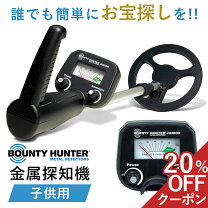 楽天市場】metal detectorの通販