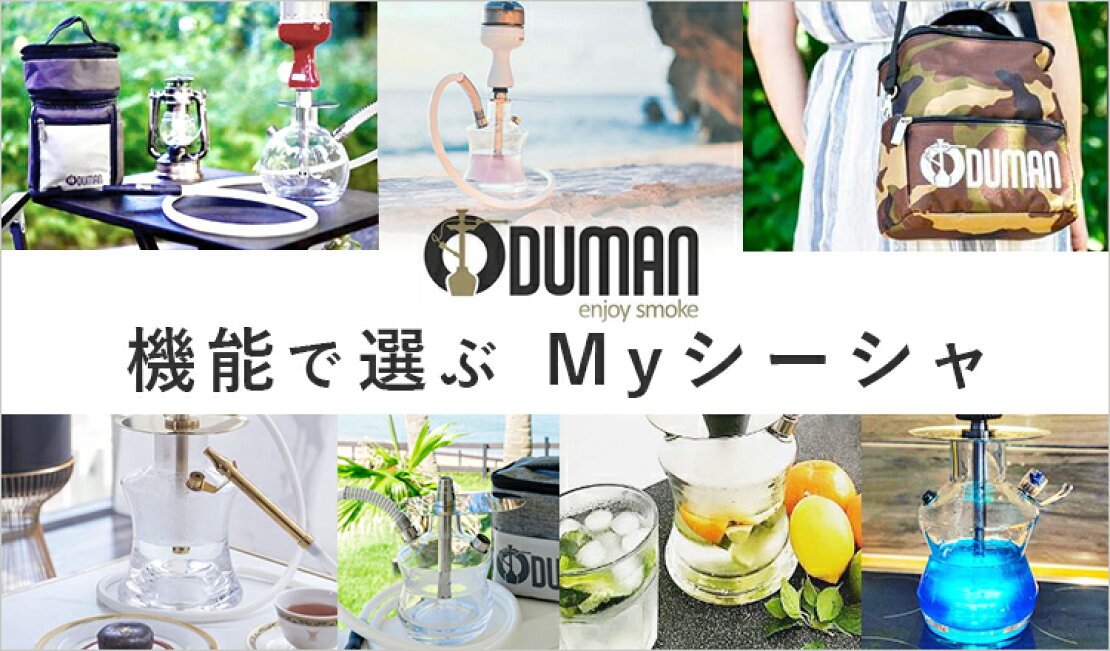 楽天市場 | KitcheNavi楽天市場店 - ODUMAN（オデュマン） 機能で選ぶ 