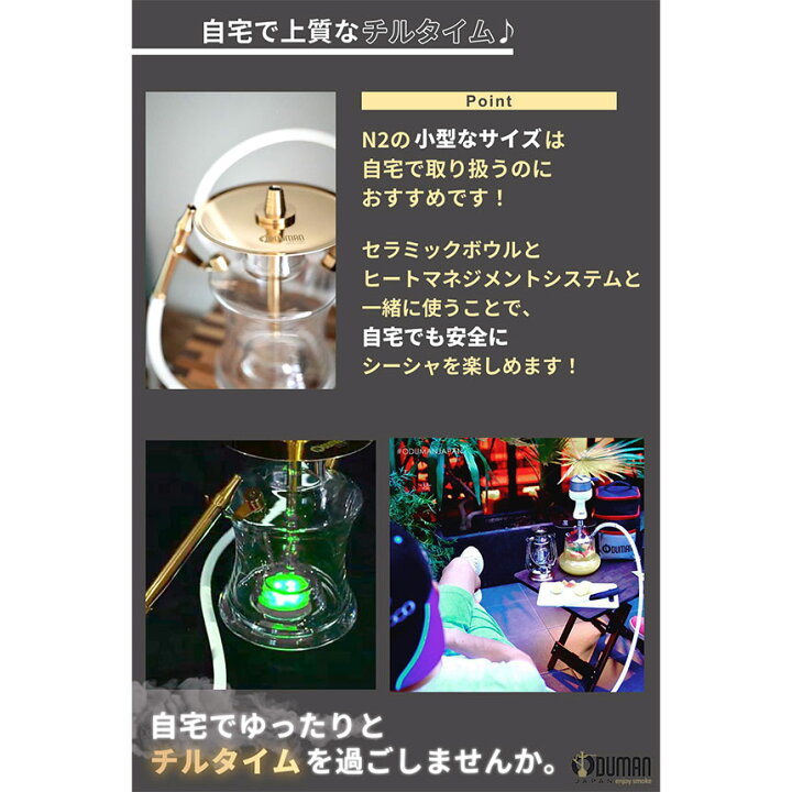 楽天市場】【正規代理店】ODUMAN オデュマン シーシャ 6点/8点セット 