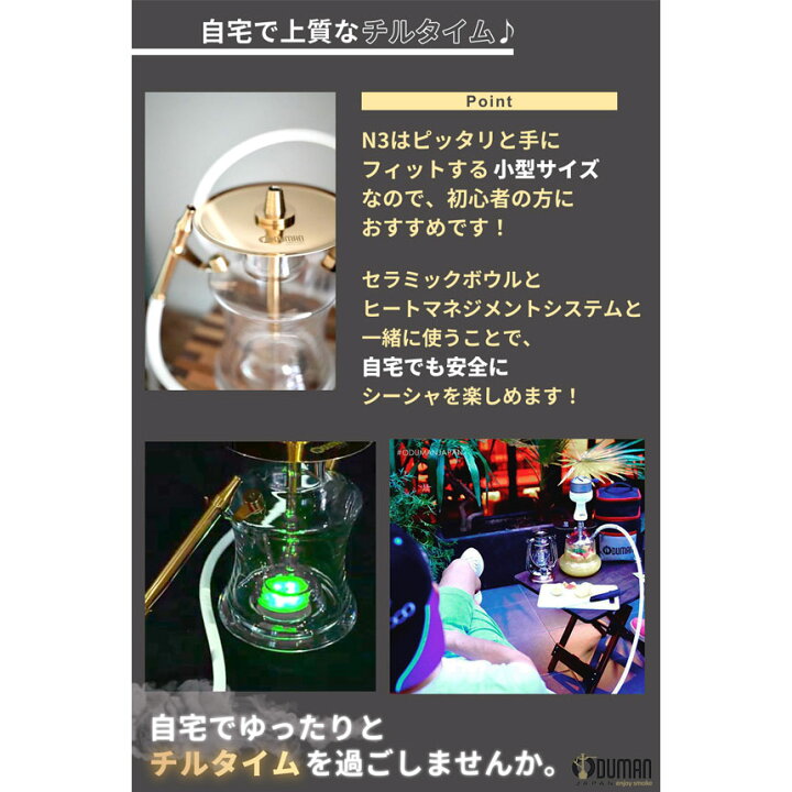 楽天市場】【正規代理店】ODUMAN オデュマン シーシャ セット 水タバコ 