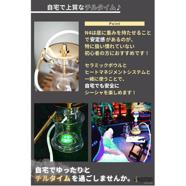 楽天市場】【正規代理店】ODUMAN オデュマン シーシャ セット 水タバコ 