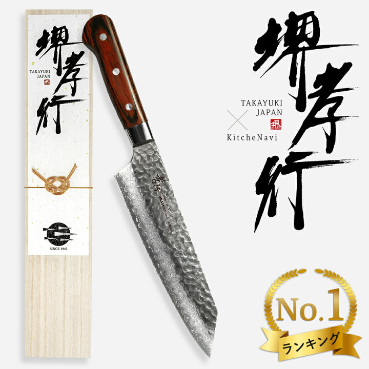 楽天市場】堺孝行 33層 ダマスカス マホガニー柄 包丁 V金10号 vg10 33 