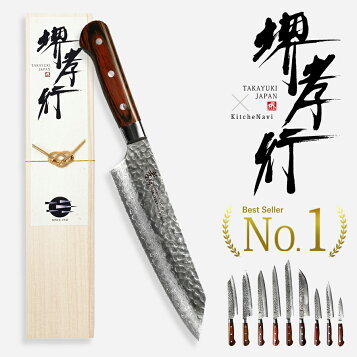 新品 ダマスカス 包丁 67層 剣型（切付型）牛刀 V金10号 206mm 