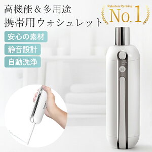y@\prz[d gїpEHVbg ^ ܂肽ݎ nfBEHVbg USB-C d 200ml |[^uEHVbg V[gC K h  