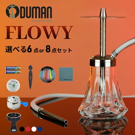 【日本限定モデル】ODUMAN FLOWY オデュマン シーシャ セット 水タバコ ロングマウスピース シーシャ本体 イグニス ヒートマネジメントシステム セラミックボウル shisha