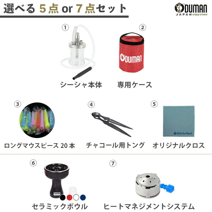 楽天市場】【正規代理店】ODUMAN オデュマン シーシャ MICRO V2.0 5点 
