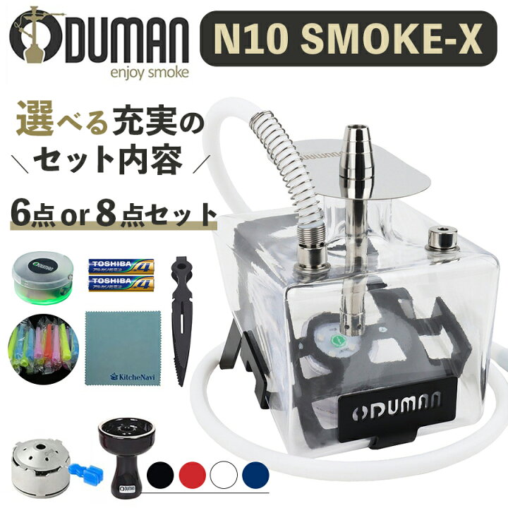 楽天市場】【正規代理店】ODUMAN オデュマン シーシャ セット 水タバコ 