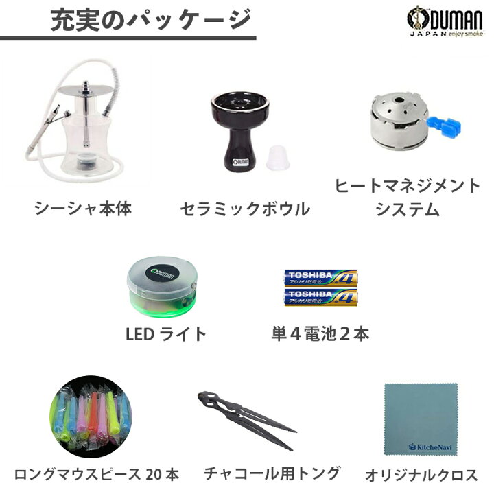 楽天市場】【正規代理店】ODUMAN オデュマン シーシャ セット 水タバコ 