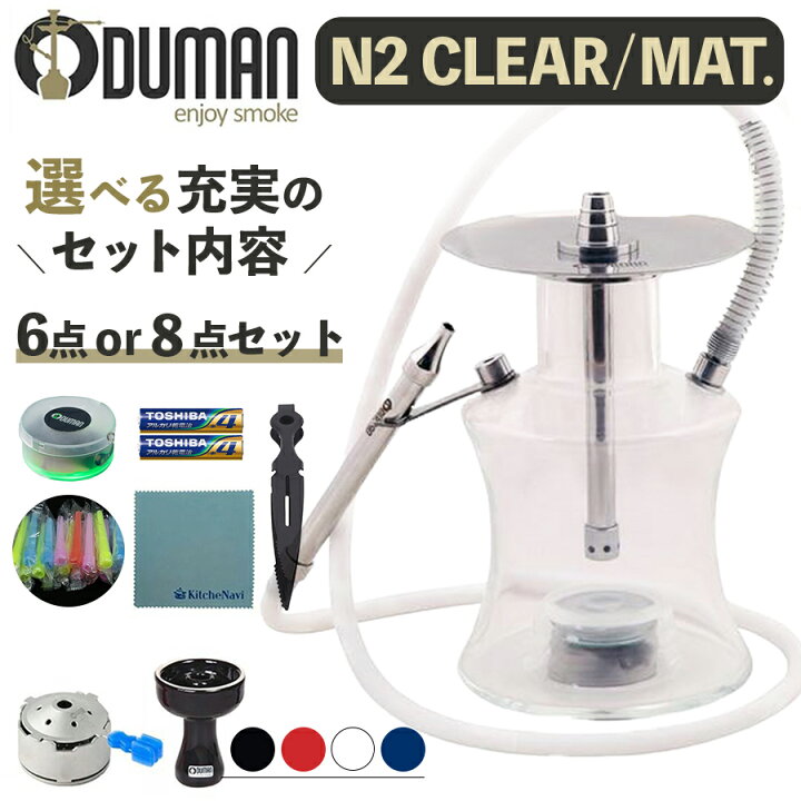 楽天市場】【正規代理店】ODUMAN オデュマン シーシャ 6点/8点セット 
