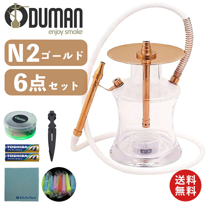 楽天市場】【正規代理店】ODUMAN オデュマン シーシャ セット 水タバコ 