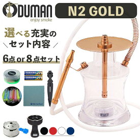 【正規代理店】ODUMAN オデュマン シーシャ 6点/8点セット N2 ゴールド 水タバコ スターターセット ロングマウスピース シーシャ本体 イグニス ヒートマネジメントシステム セラミックボウル LEDライト 電池付き チャコール用トング オリジナルクロス トルコ製 フーカー