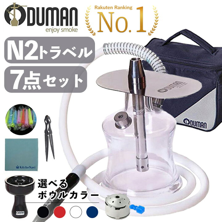楽天市場】【楽天1位】【正規代理店】ODUMAN オデュマン シーシャ  