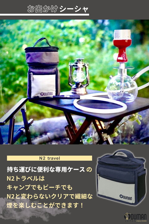 楽天市場】【楽天1位】【正規代理店】ODUMAN オデュマン シーシャ 5点 