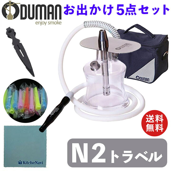 楽天市場】【正規代理店】ODUMAN オデュマン シーシャ セット 水タバコ 