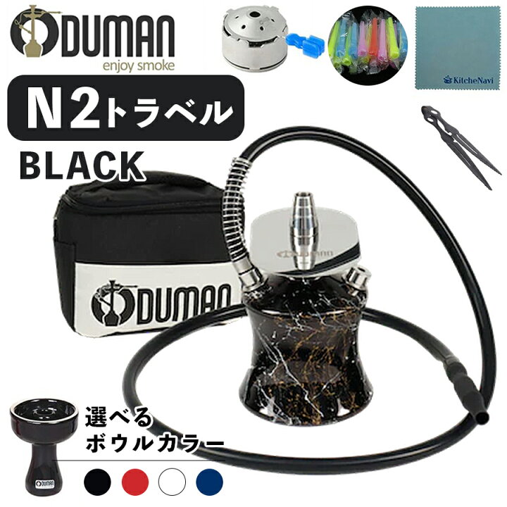 楽天市場】【正規代理店】ODUMAN オデュマン シーシャ セット 水タバコ 