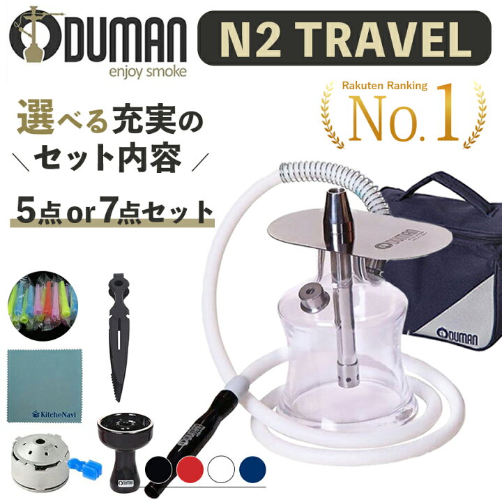 楽天市場】【楽天1位】【正規代理店】ODUMAN オデュマン シーシャ 5点 