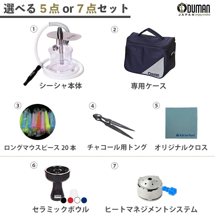 楽天市場】【楽天1位】【正規代理店】ODUMAN オデュマン シーシャ 5点 