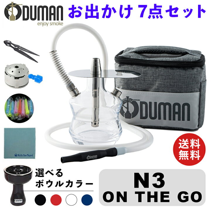 楽天市場】【正規代理店】ODUMAN オデュマン シーシャ 7点セット N3 ON  
