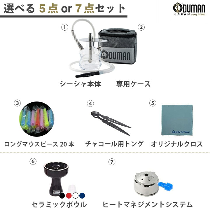 楽天市場】【正規代理店】ODUMAN N3 ON THE GO シーシャ 5点/7点セット 