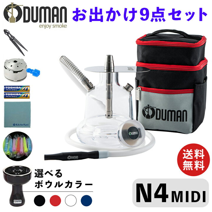 楽天市場】【正規代理店】ODUMAN オデュマン シーシャ 9点セット N4 