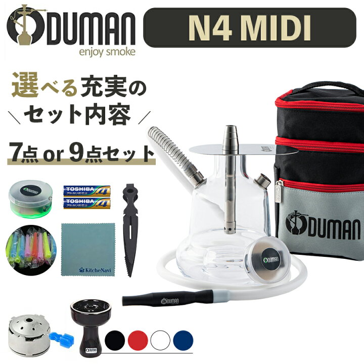 楽天市場】【正規代理店】ODUMAN オデュマン シーシャ N4 MIDI 7点/9点 