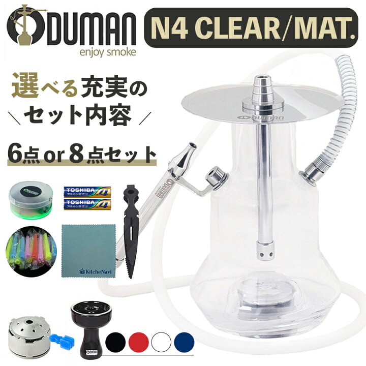 楽天市場】【正規代理店】ODUMAN オデュマン シーシャ N4 クリア 