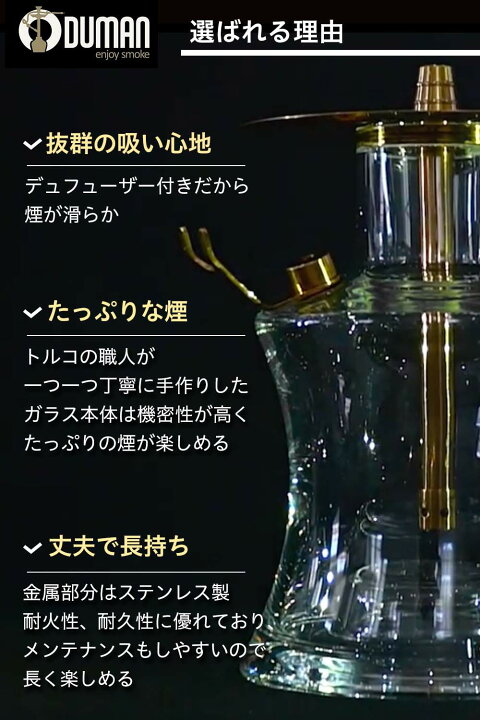 楽天市場】【正規代理店】ODUMAN オデュマン シーシャ 7点/5点セット 