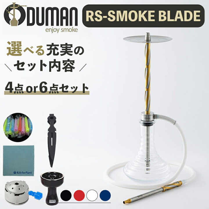 楽天市場】【正規代理店】ODUMAN オデュマン シーシャ セット 水タバコ 