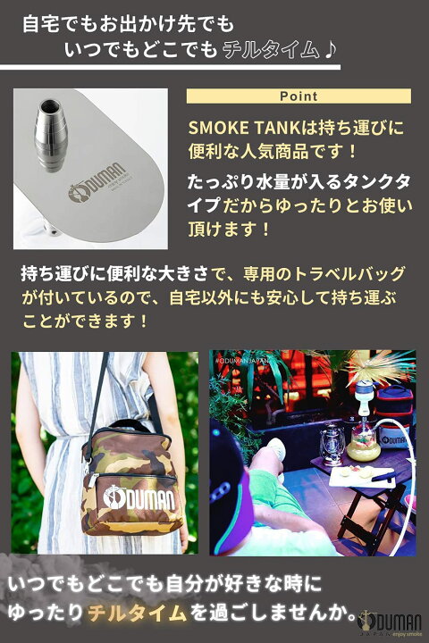楽天市場】【正規代理店】ODUMAN オデュマン シーシャ SMOKETANK 5点/7 