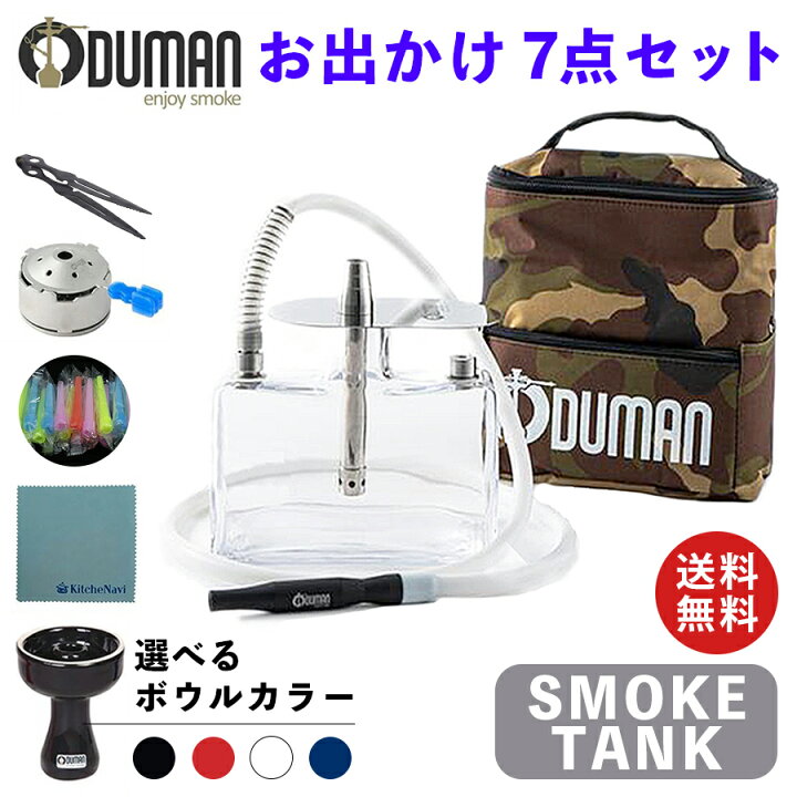 楽天市場】【正規代理店】ODUMAN オデュマン シーシャ セット 水タバコ 