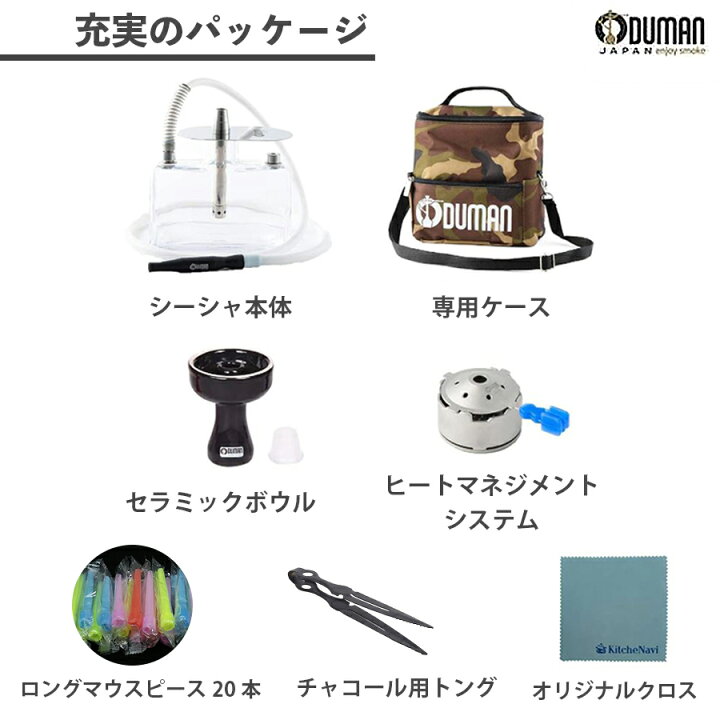 楽天市場】【正規代理店】ODUMAN オデュマン シーシャ セット 水タバコ 