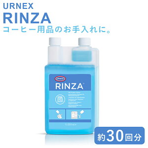 URNEX A[lbNX U GXvb\}Vp 1000ml 30 R[q[[J[ GXvb\}V ~NX`[}[ X`[mY XeXsb`[ւ̎gp R[q[p