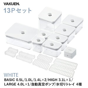 �y�}���\�����Ԓ����ő�20%OFF�N�[�|���z�y�����zVAKUEN �^��ۑ��e�� �d�� ���͖��� �N�x������ �R���e�i �^�b�p�[ �L���j�X�^�[ BPA�t���[ �d�q�����W �H��@ �Ⓚ �ϔM �t�[�h�X�g�b�J�[ ��