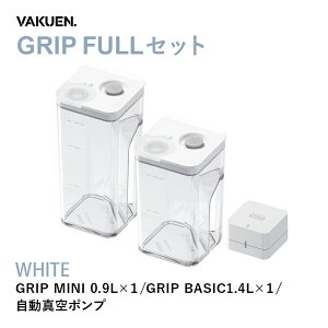 �y�}���\������I �ő�20%OFF�N�[�|���z�y�����zVAKUEN GRIP �^��ۑ��{�g�� �d�� ���͖��� �N�x������ �R���e�i �^�b�p�[ �L���j�X�^�[ BPA�t���[ �H��@ �Ⓚ �ϔM �t�[�h�X�g�b�J�[ �t�� �X�[